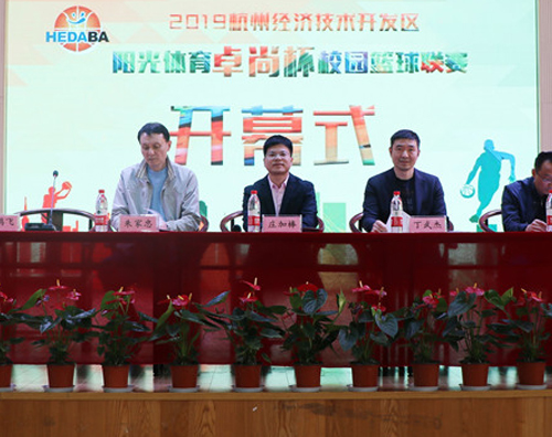 以籃球之名，助力教育