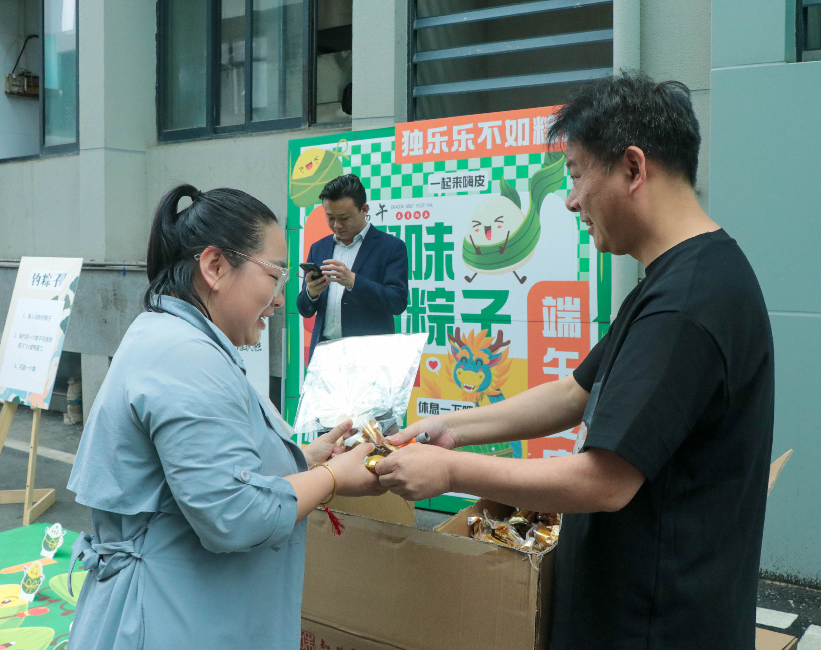 端午節(jié)丨粽葉青青，情意濃濃